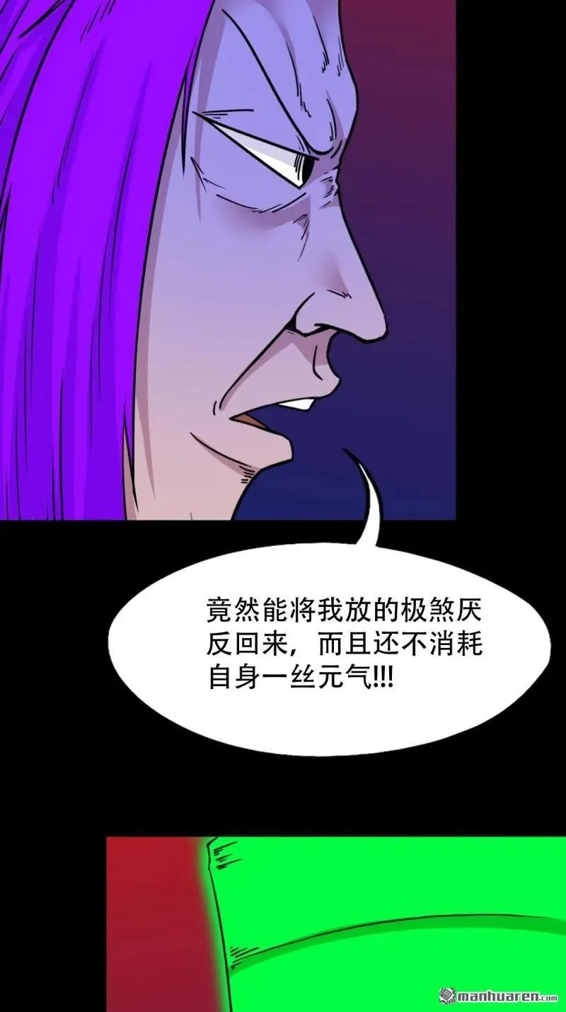 第311回 陈华生 第20页