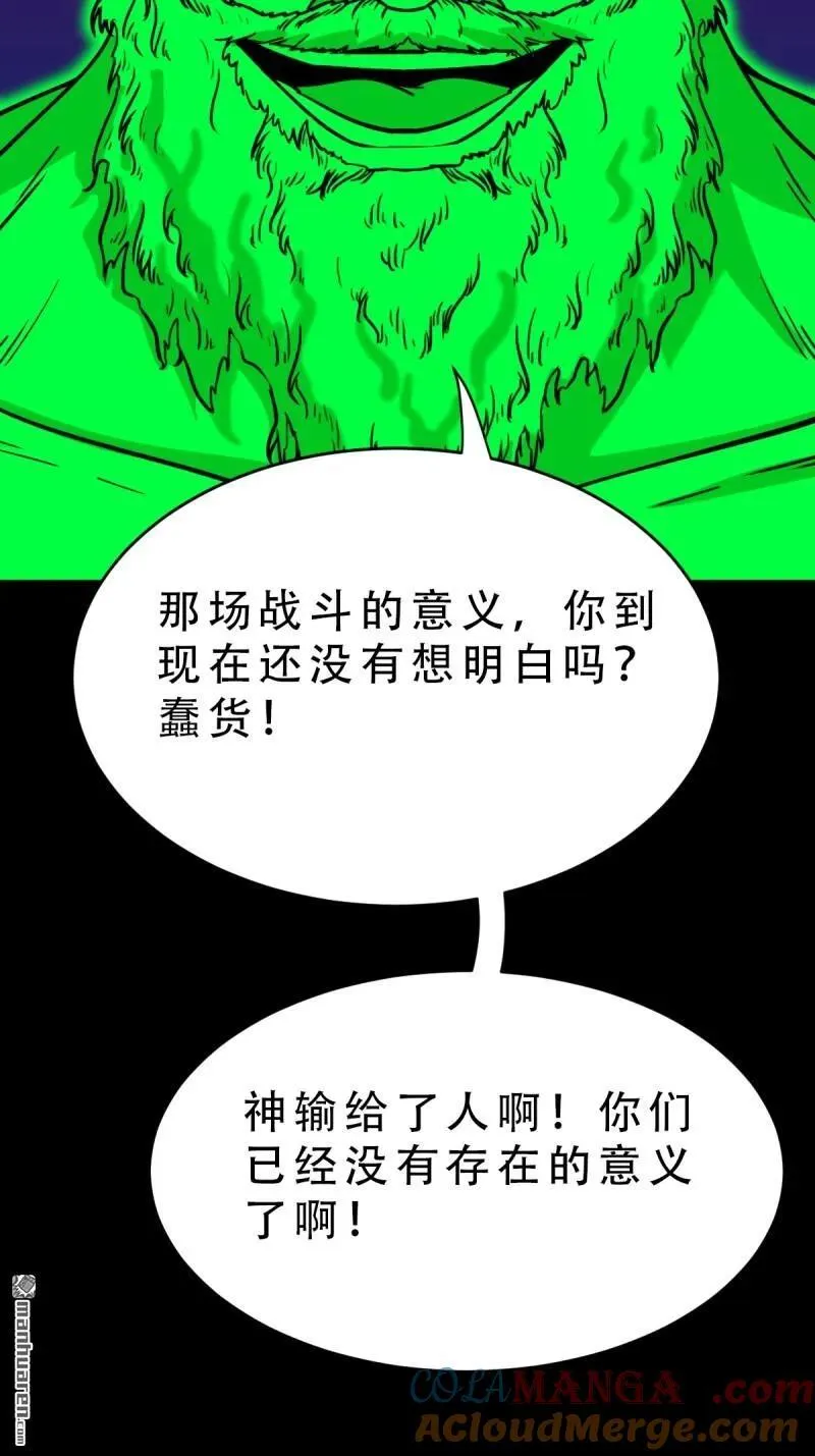 第311回 陈华生 第25页