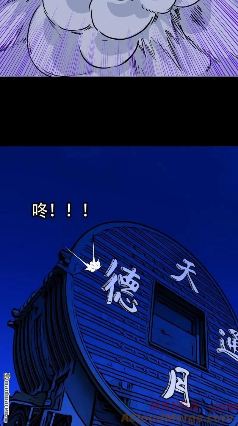 第311回 陈华生 第31页