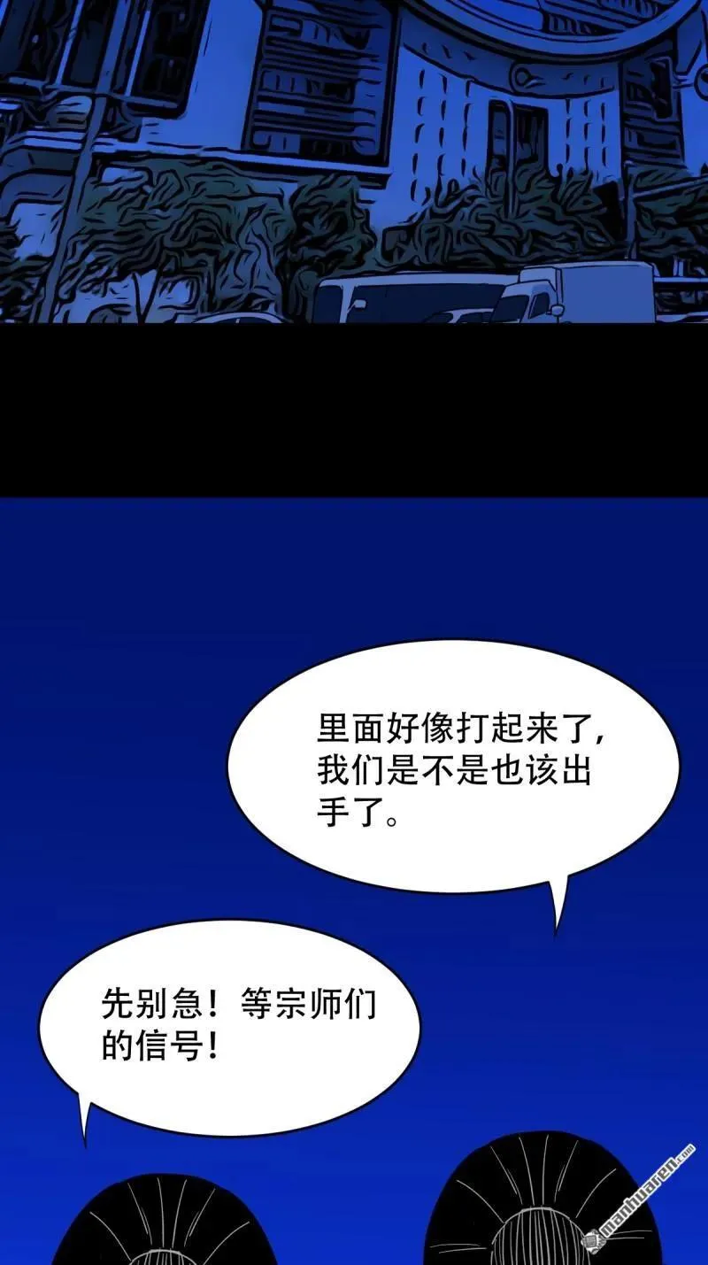 第311回 陈华生 第32页