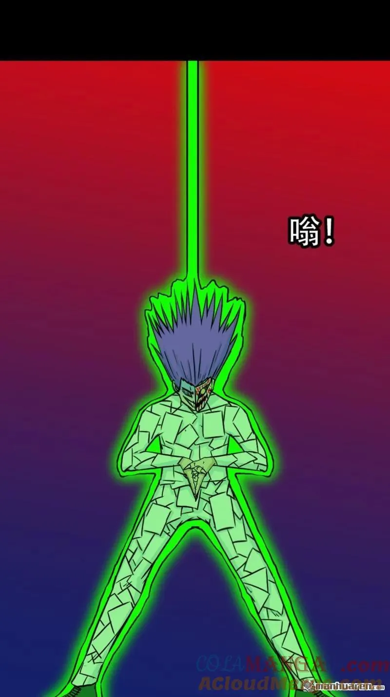 第311回 陈华生 第46页