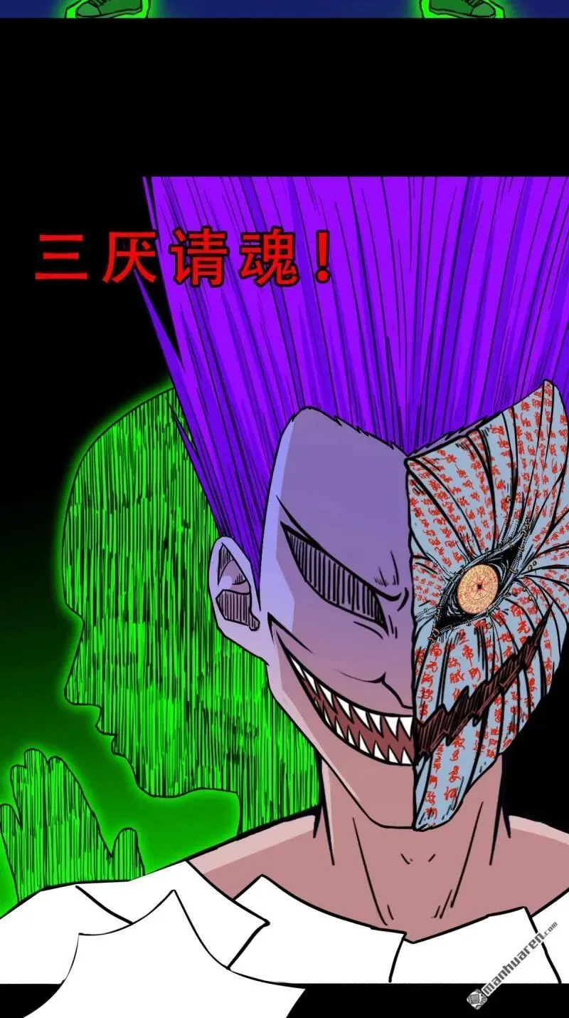 第311回 陈华生 第47页
