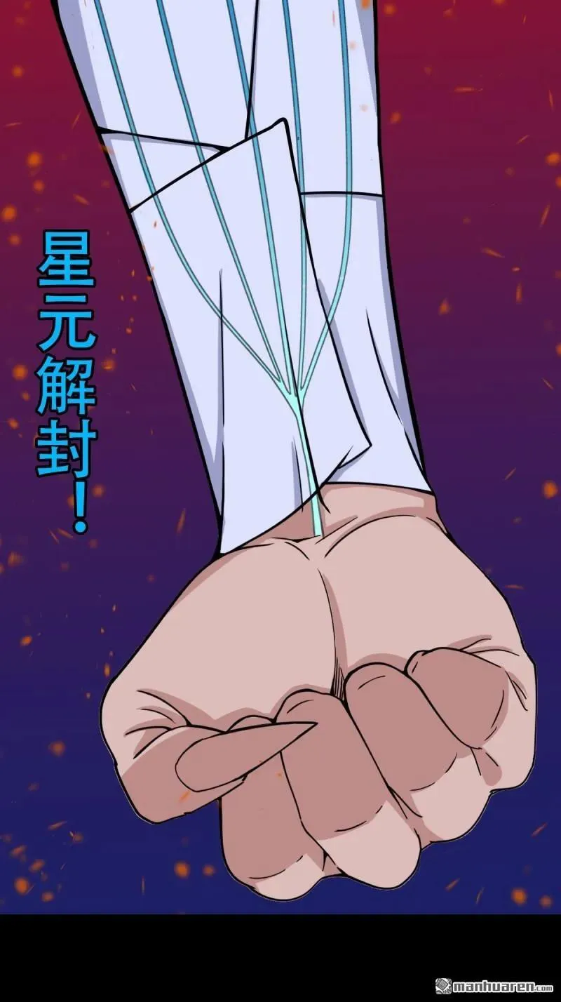第312回 大威德金刚 第53页