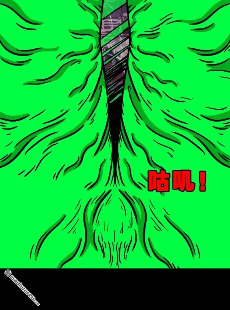 第313回 万丈金佛渊 第5页