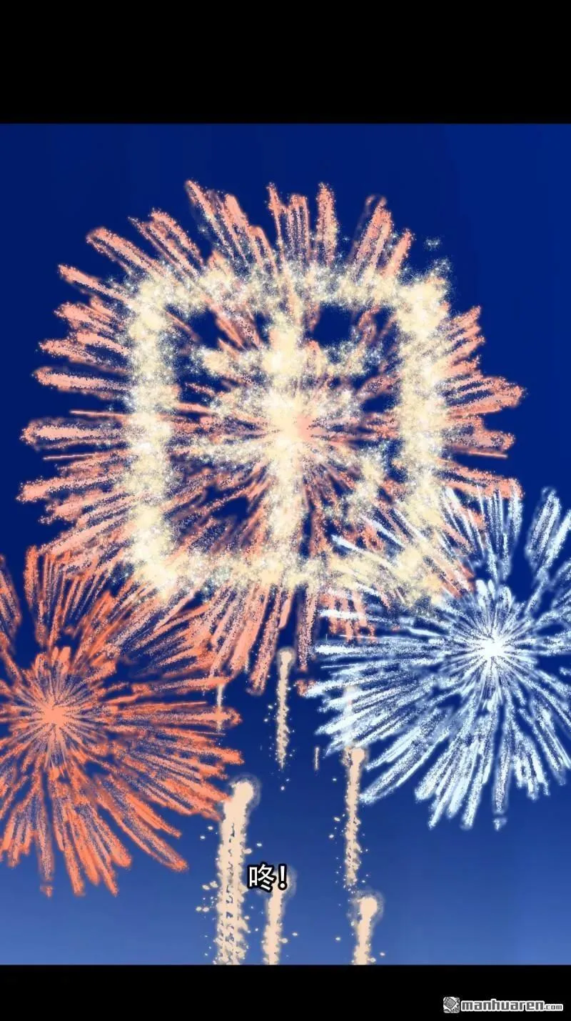 第313回 万丈金佛渊 第21页