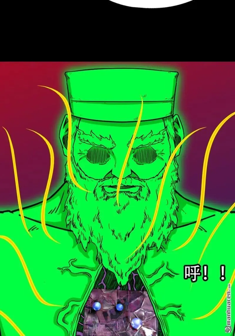 第314回 象应天兆 第6页