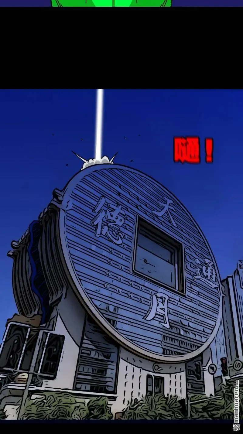第314回 象应天兆 第17页