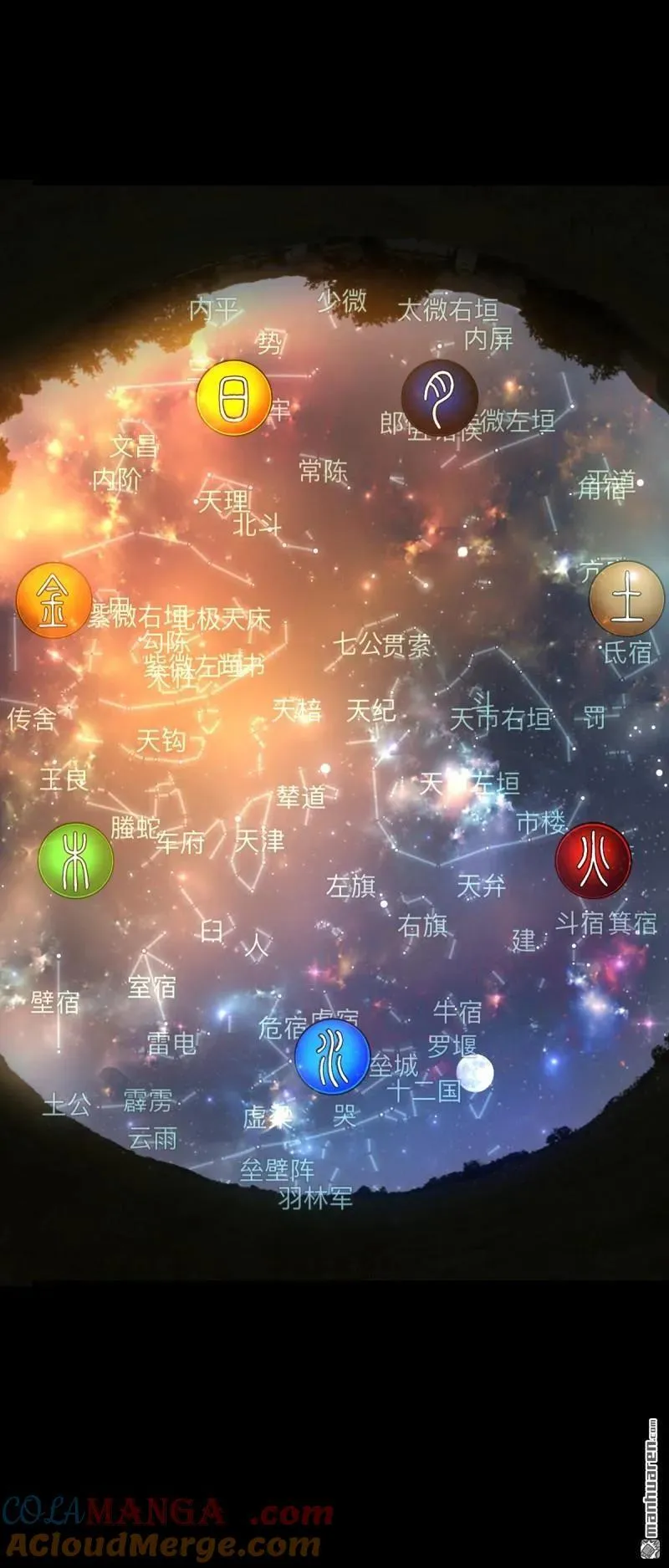 第314回 象应天兆 第19页