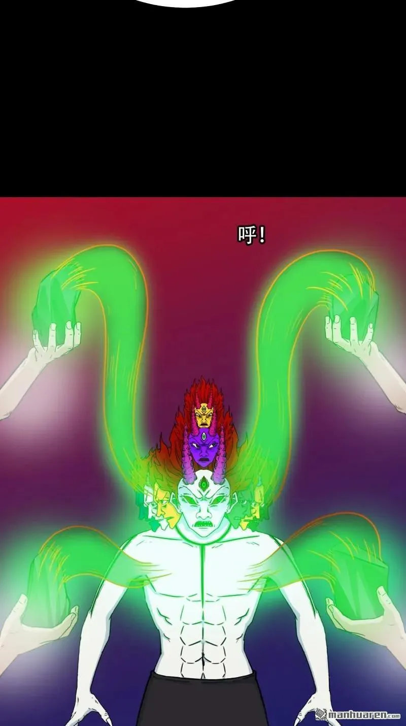第314回 象应天兆 第35页
