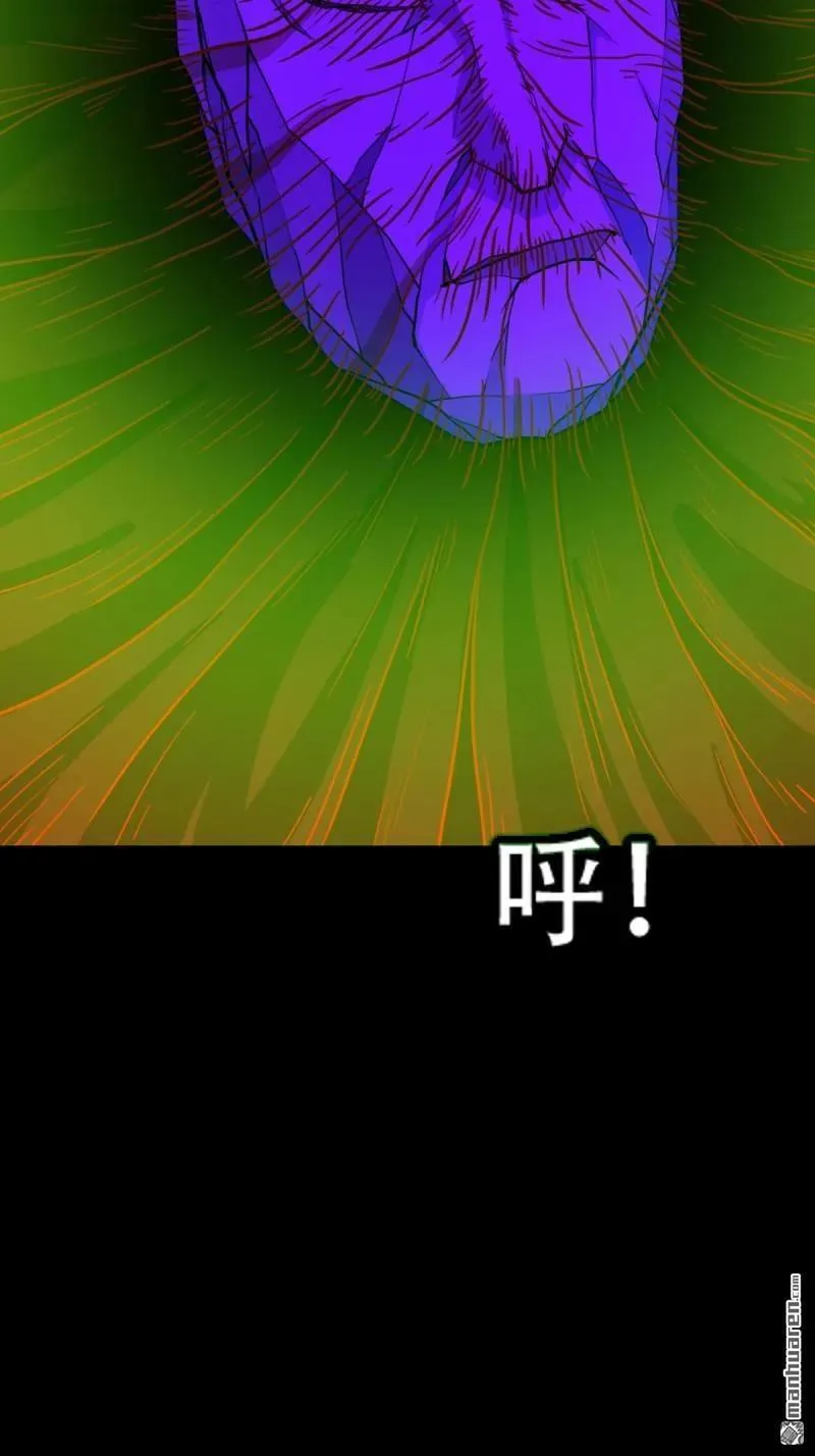 第314回 象应天兆 第39页