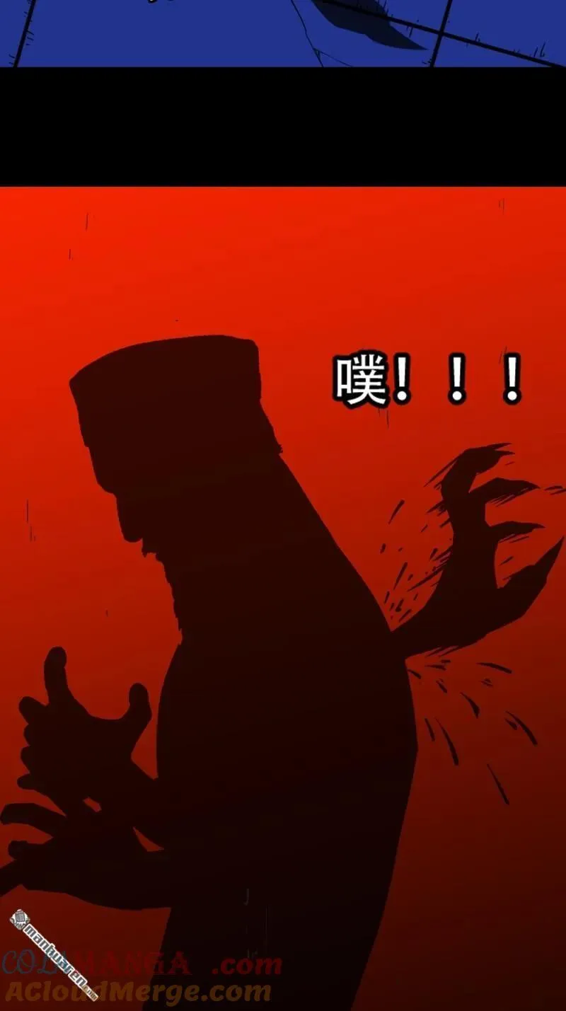第314回 象应天兆 第49页