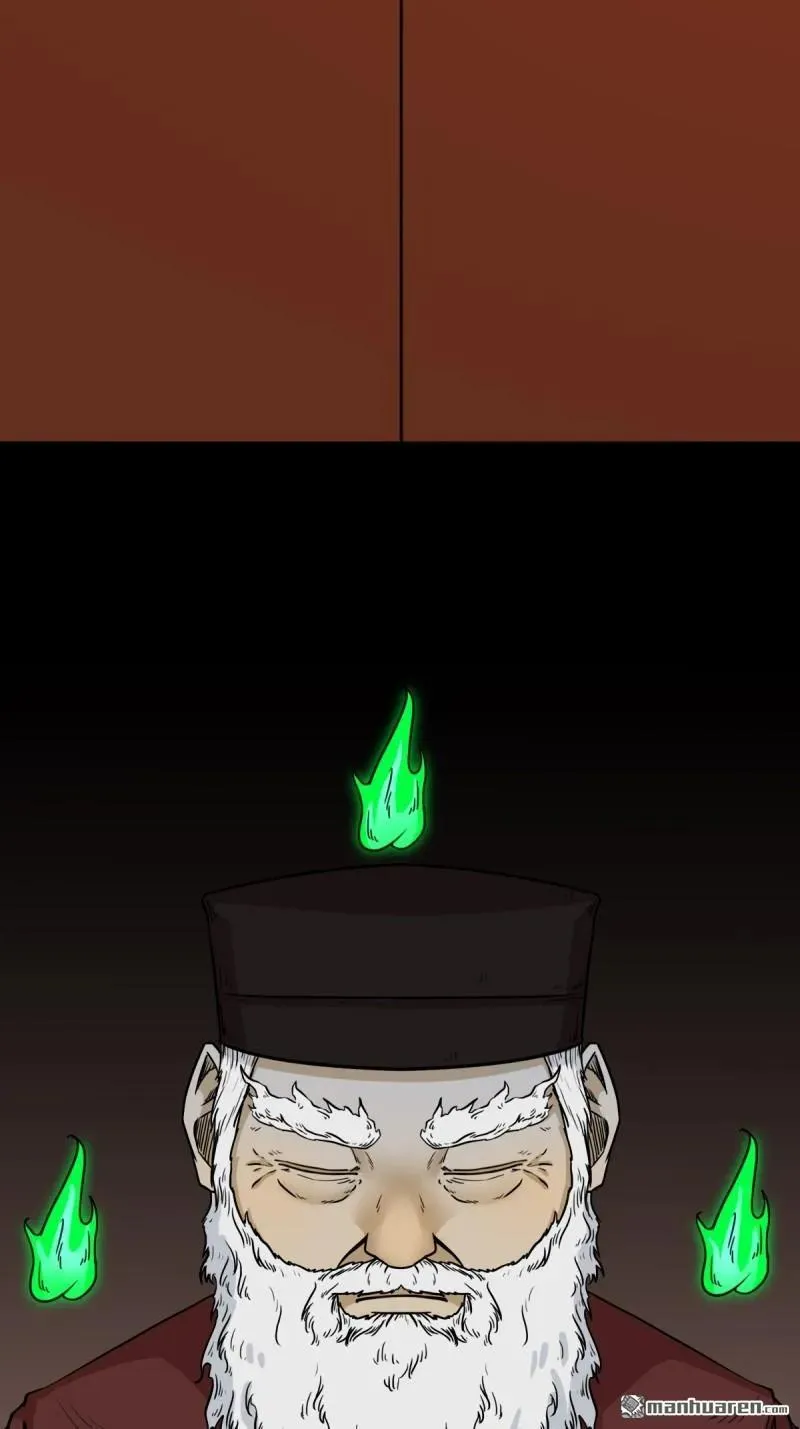 第315回 七政四余 第5页