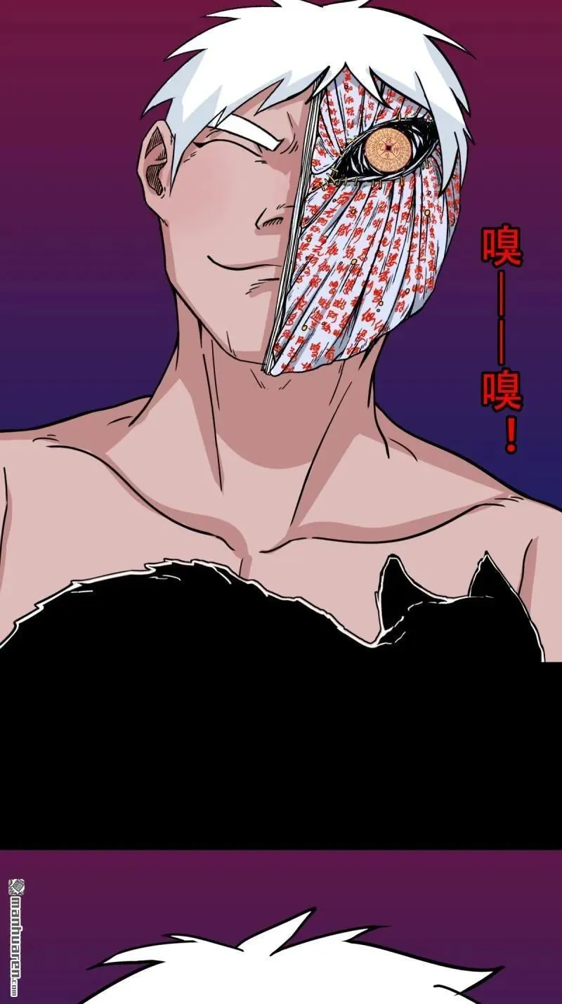 第315回 七政四余 第41页