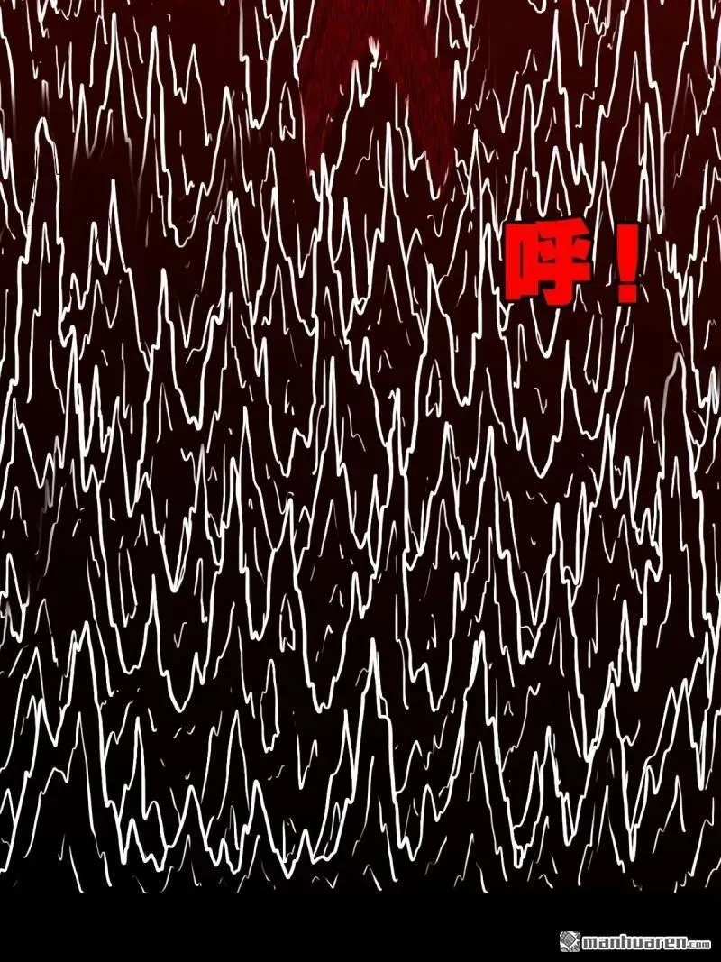 第315回 七政四余 第47页