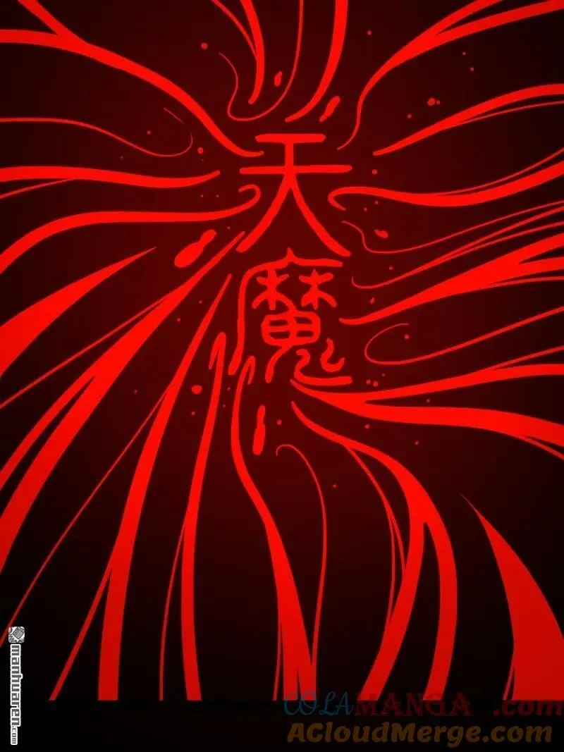 第316回 噬元虫 第4页
