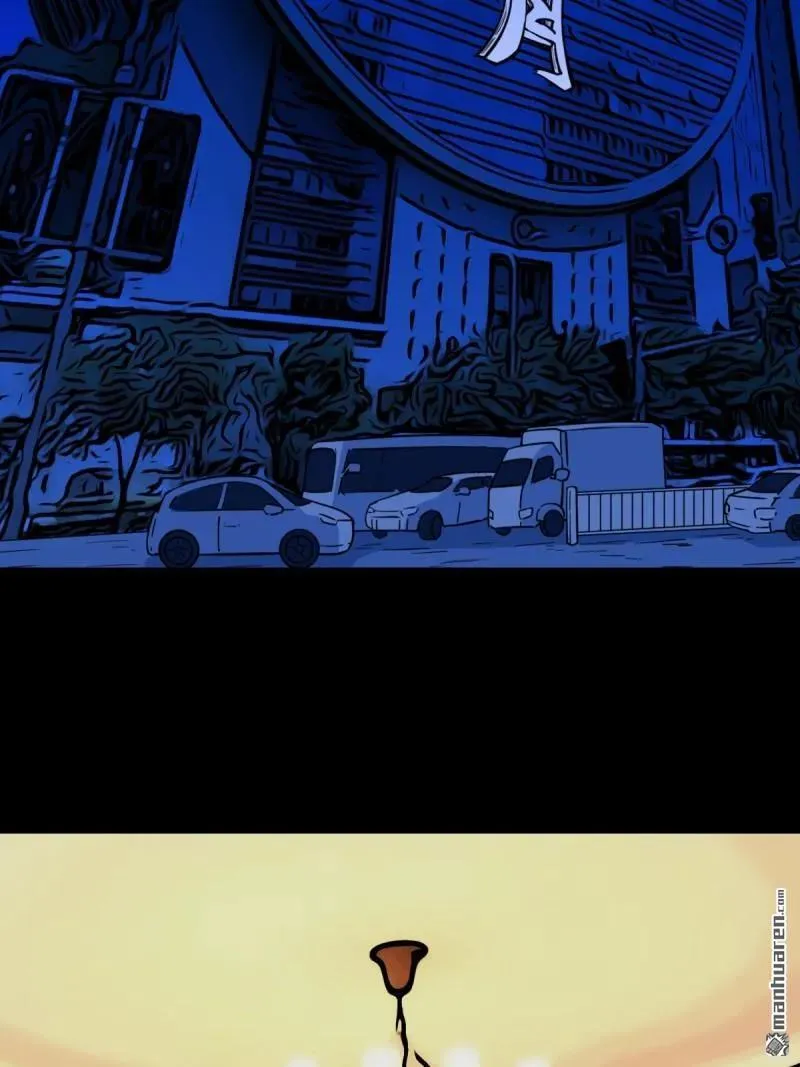 第316回 噬元虫 第6页