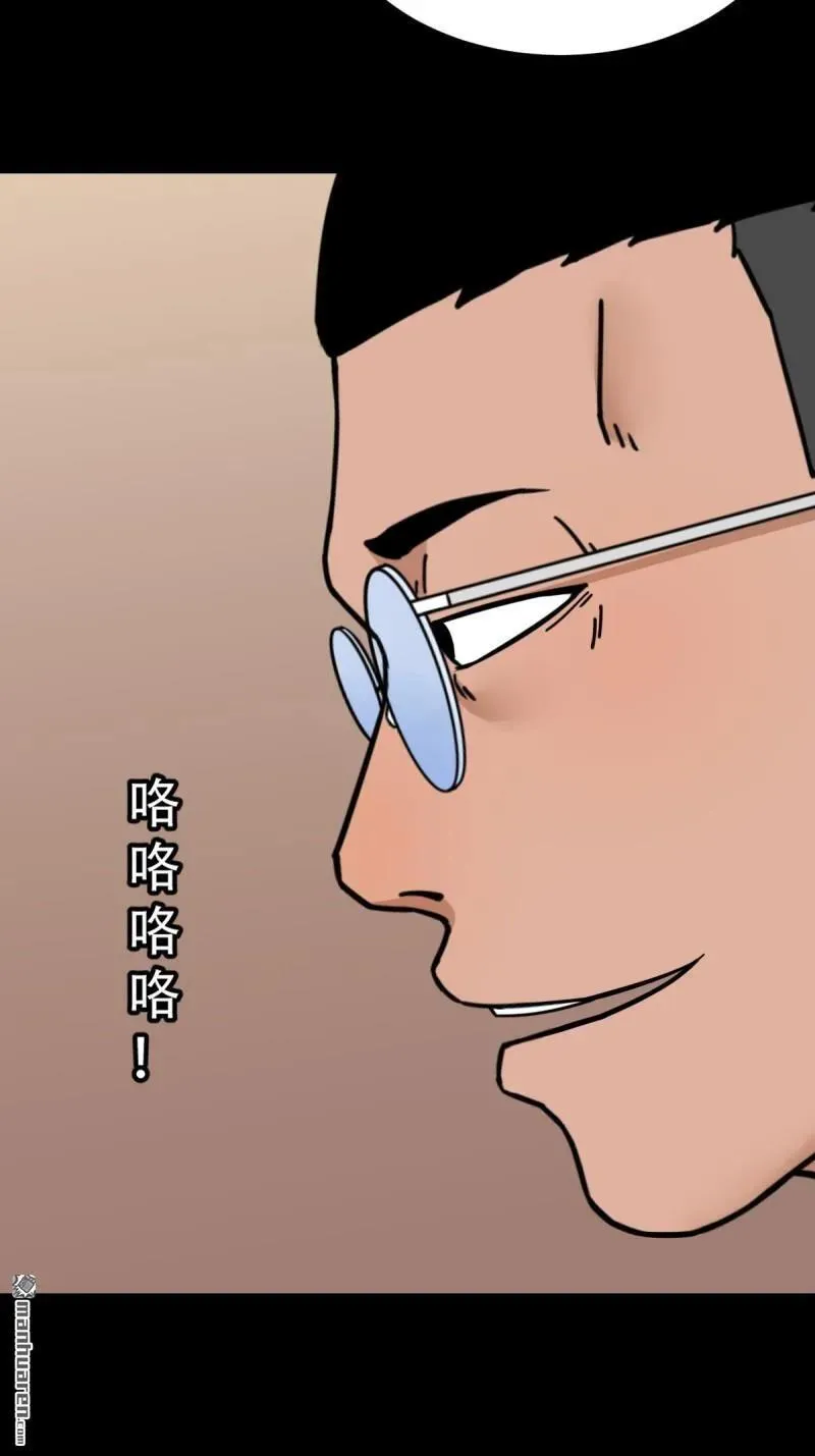 第316回 噬元虫 第23页