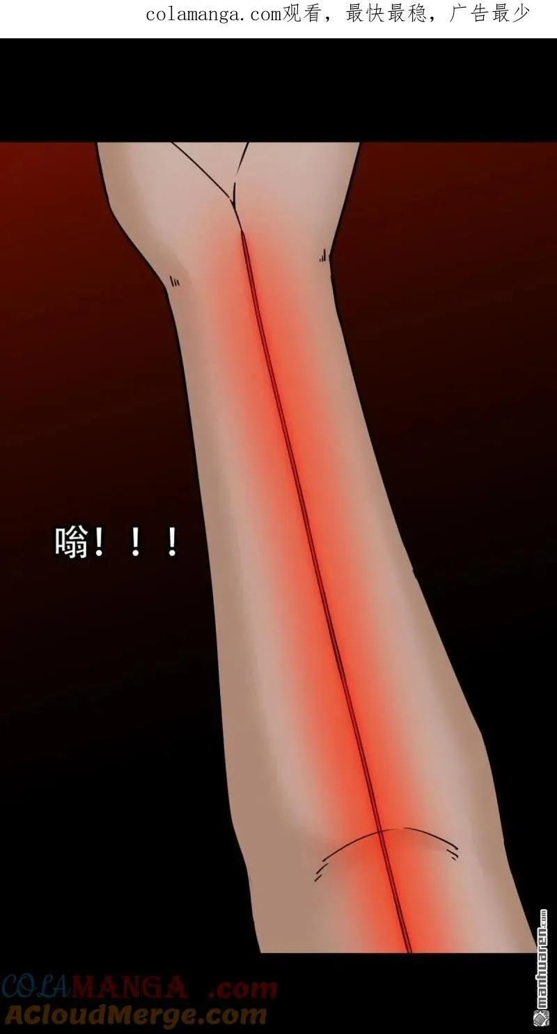 第317回 五大道宗 第1页