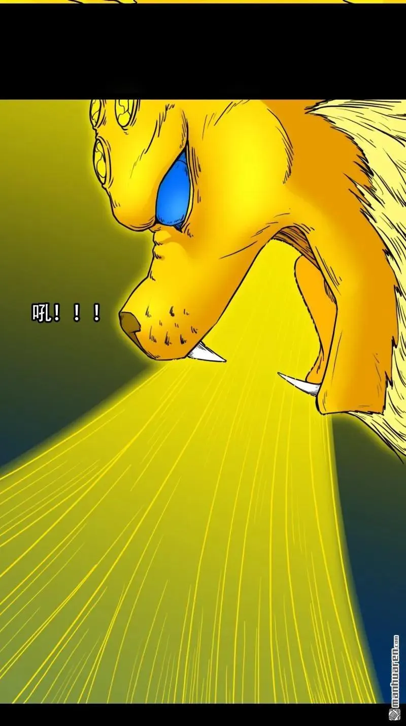 第317回 五大道宗 第23页