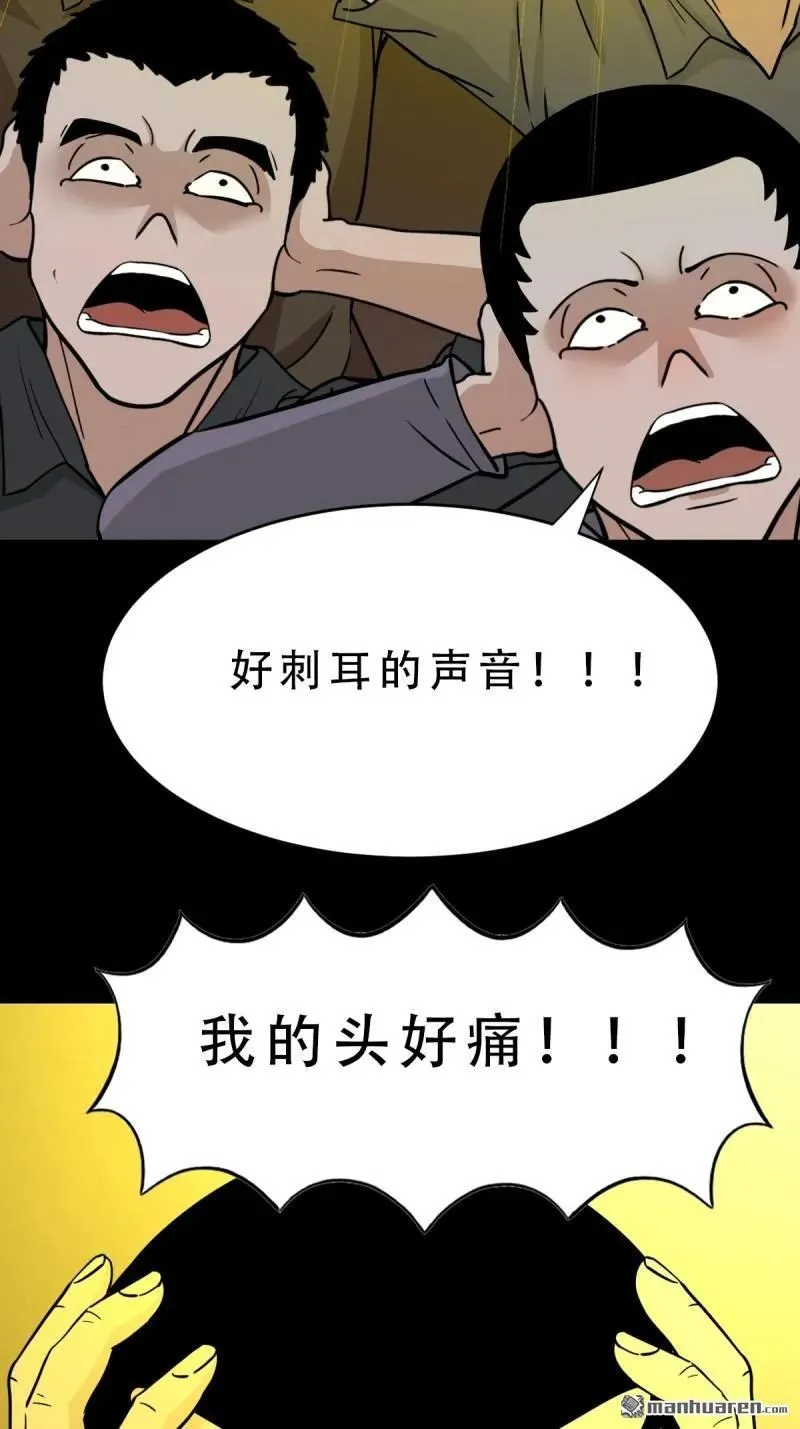 第317回 五大道宗 第39页