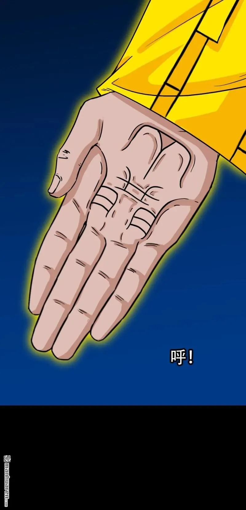 第318回 五雷天心正法 第30页