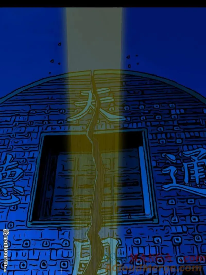 第318回 五雷天心正法 第34页
