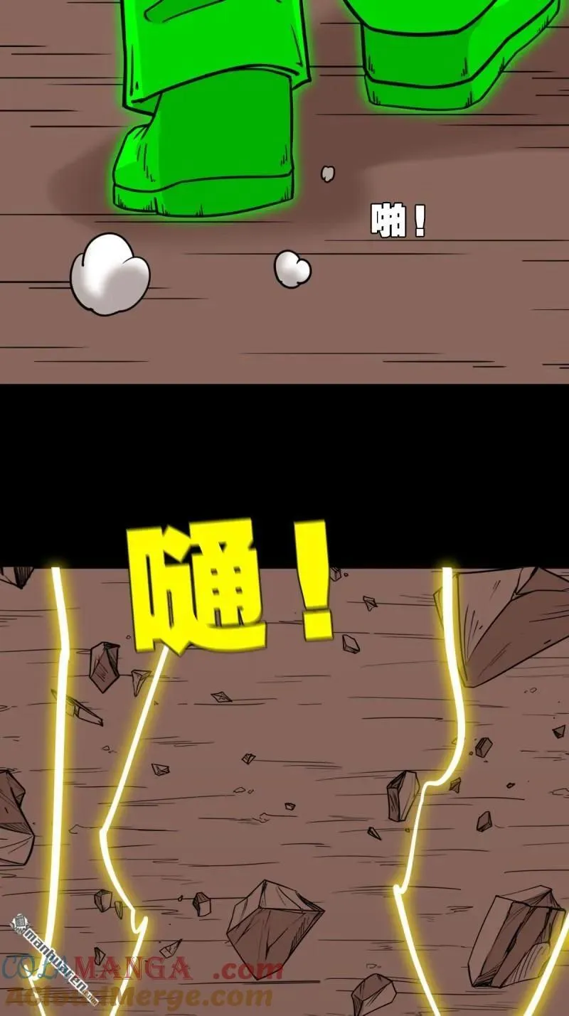 第319回 眉心雷 第55页