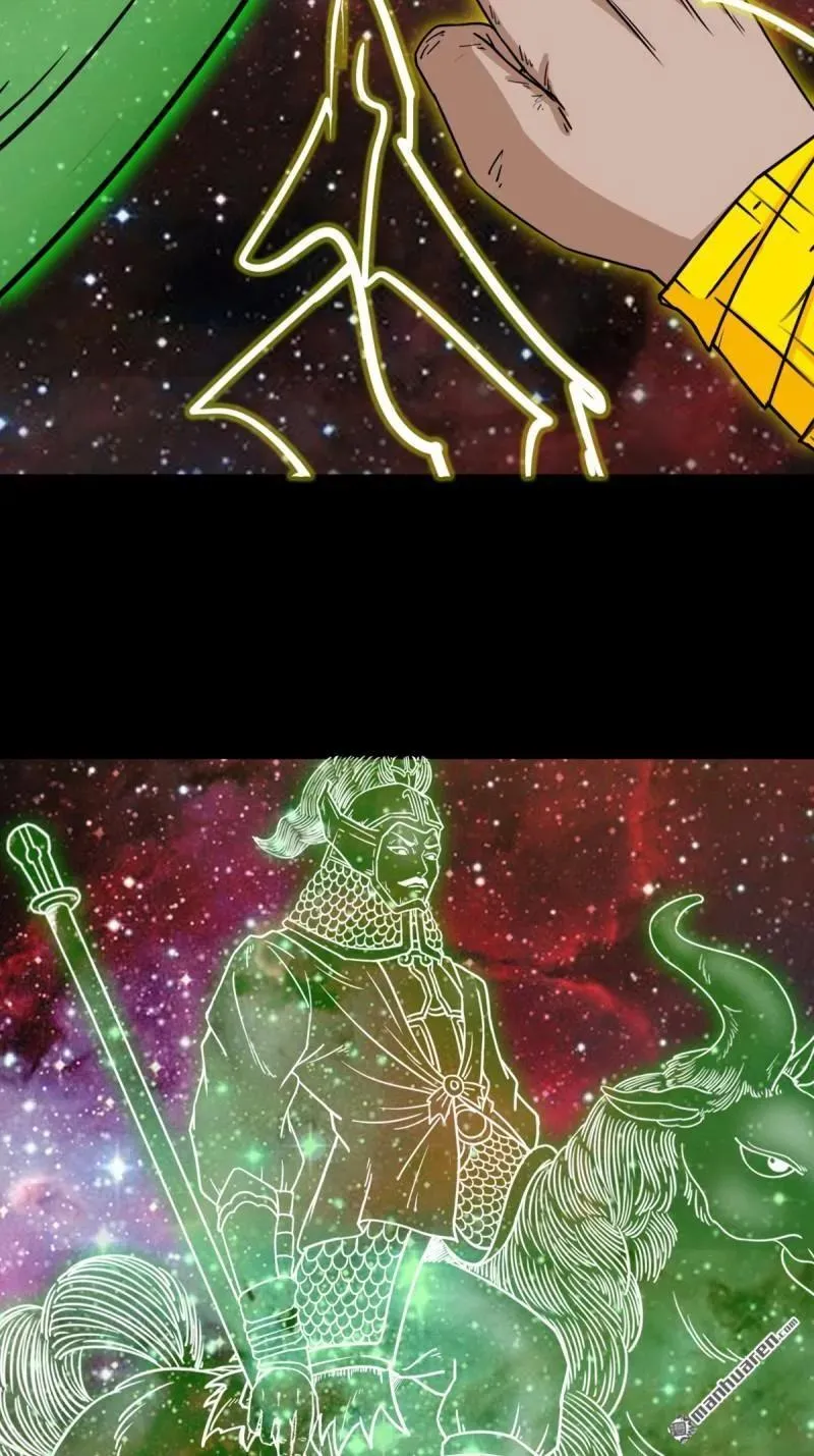 第320回 雷器 第5页