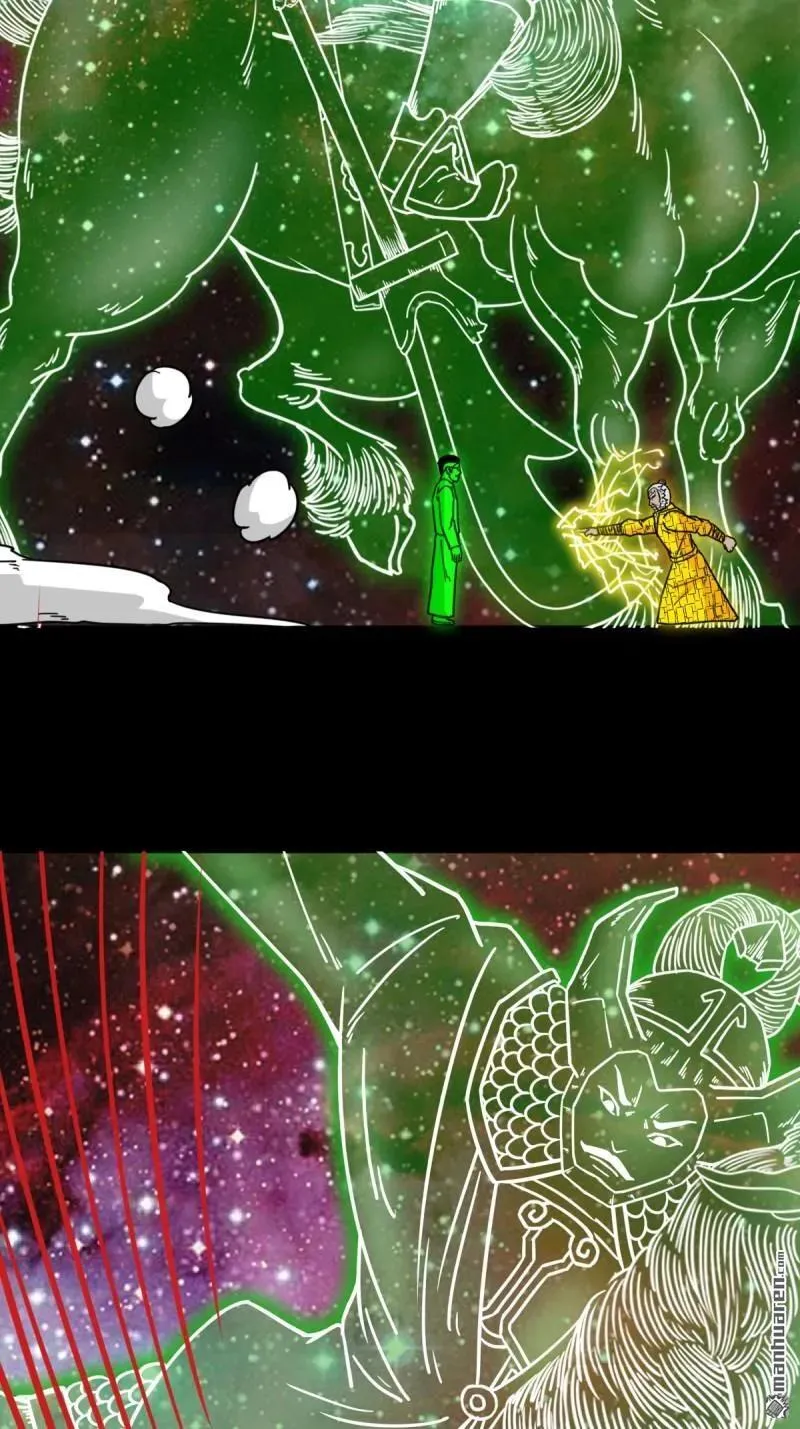 第320回 雷器 第6页
