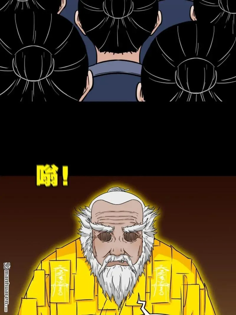 第320回 雷器 第18页