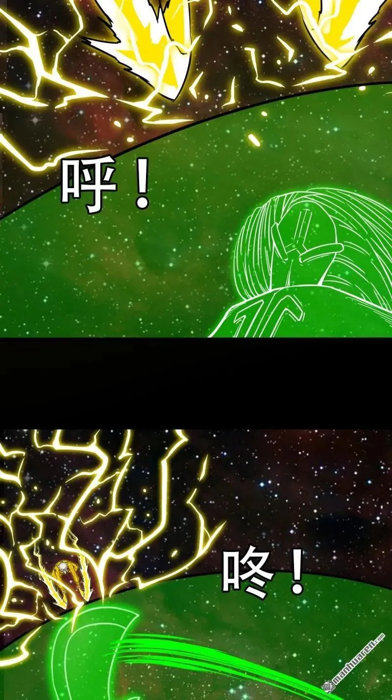 第320回 雷器 第35页