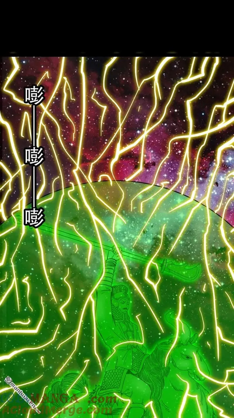 第320回 雷器 第46页