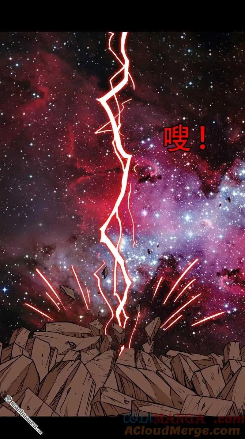 第321回 赤雷 第4页