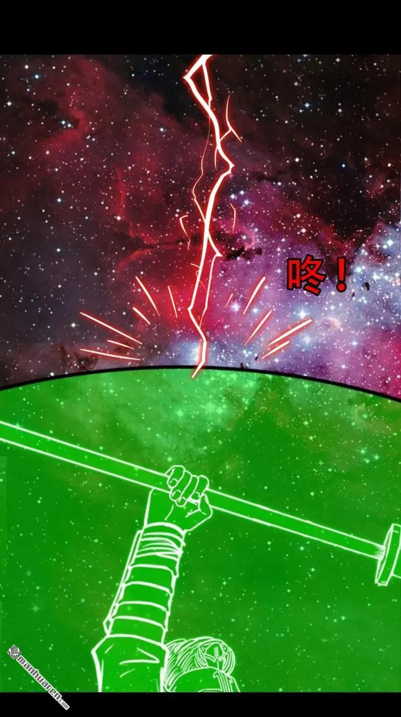 第321回 赤雷 第5页