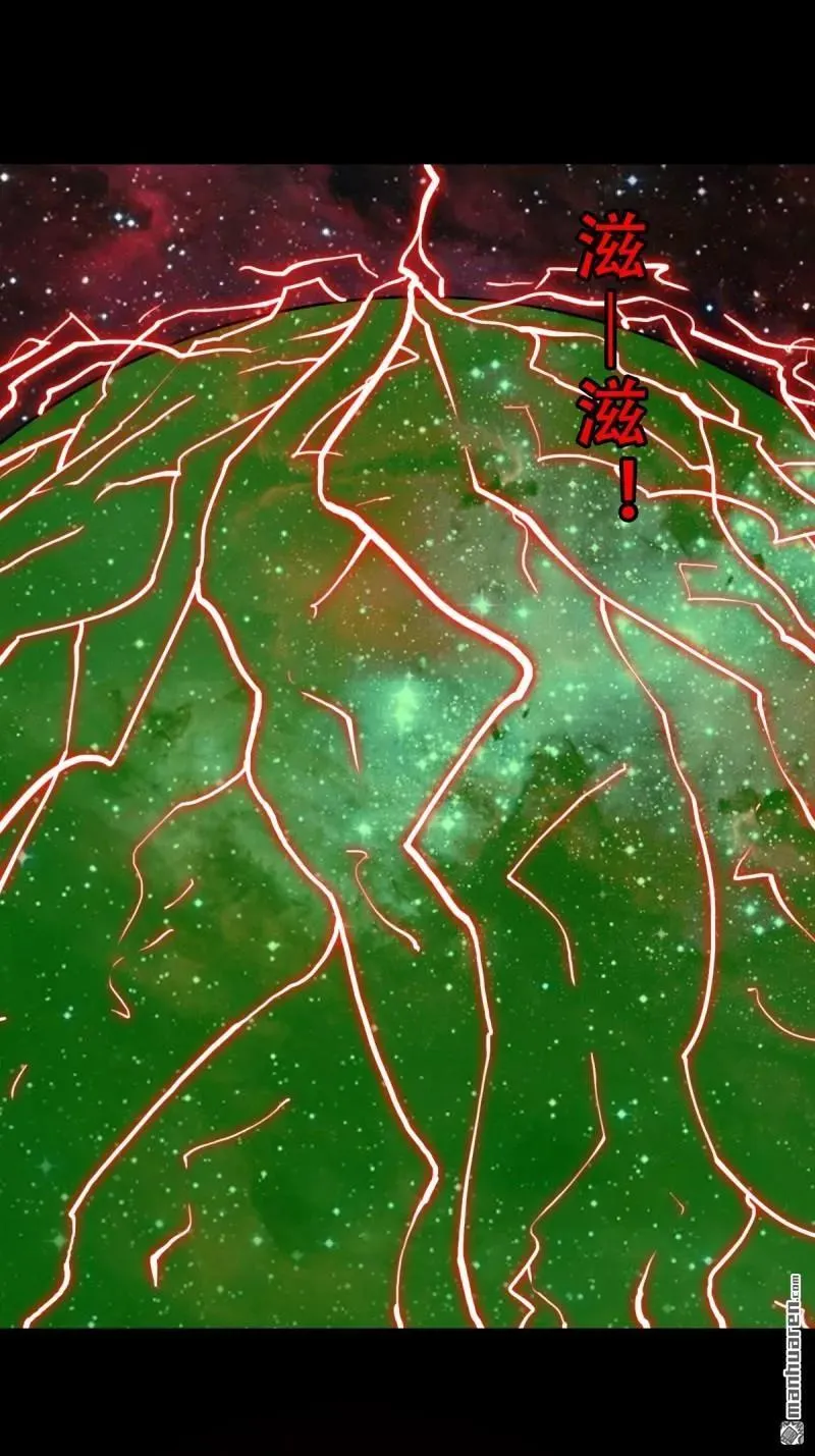 第321回 赤雷 第6页