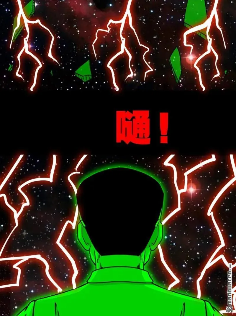 第321回 赤雷 第9页