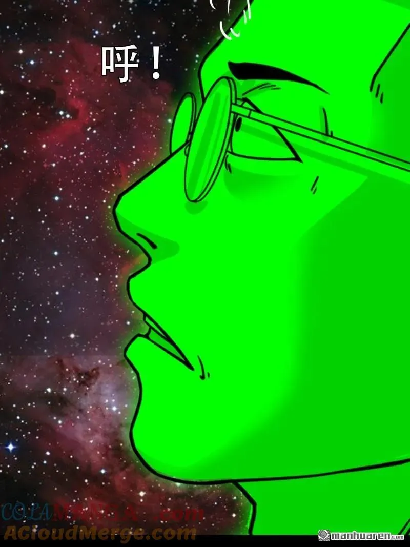 第321回 赤雷 第13页