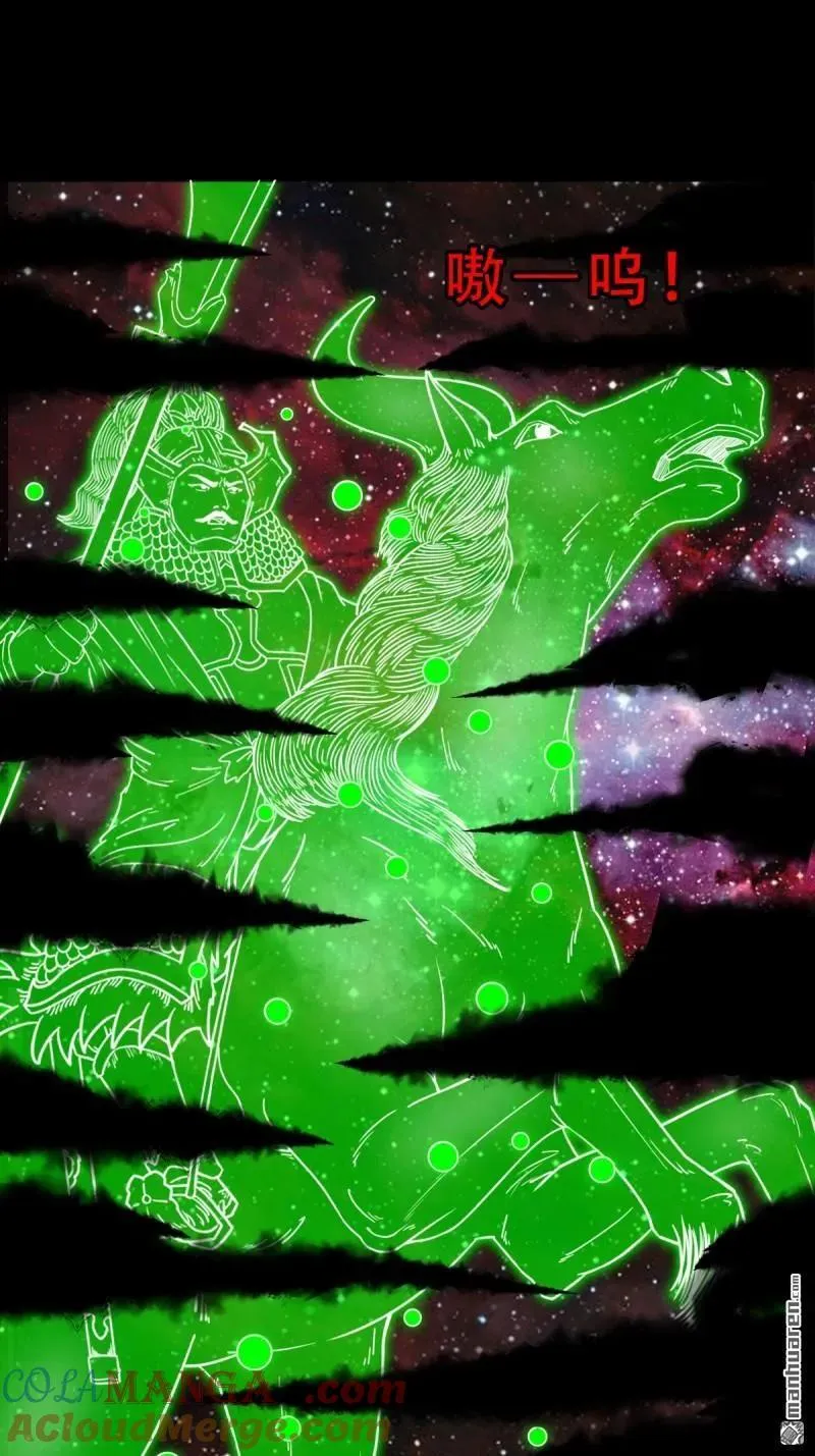 第321回 赤雷 第19页