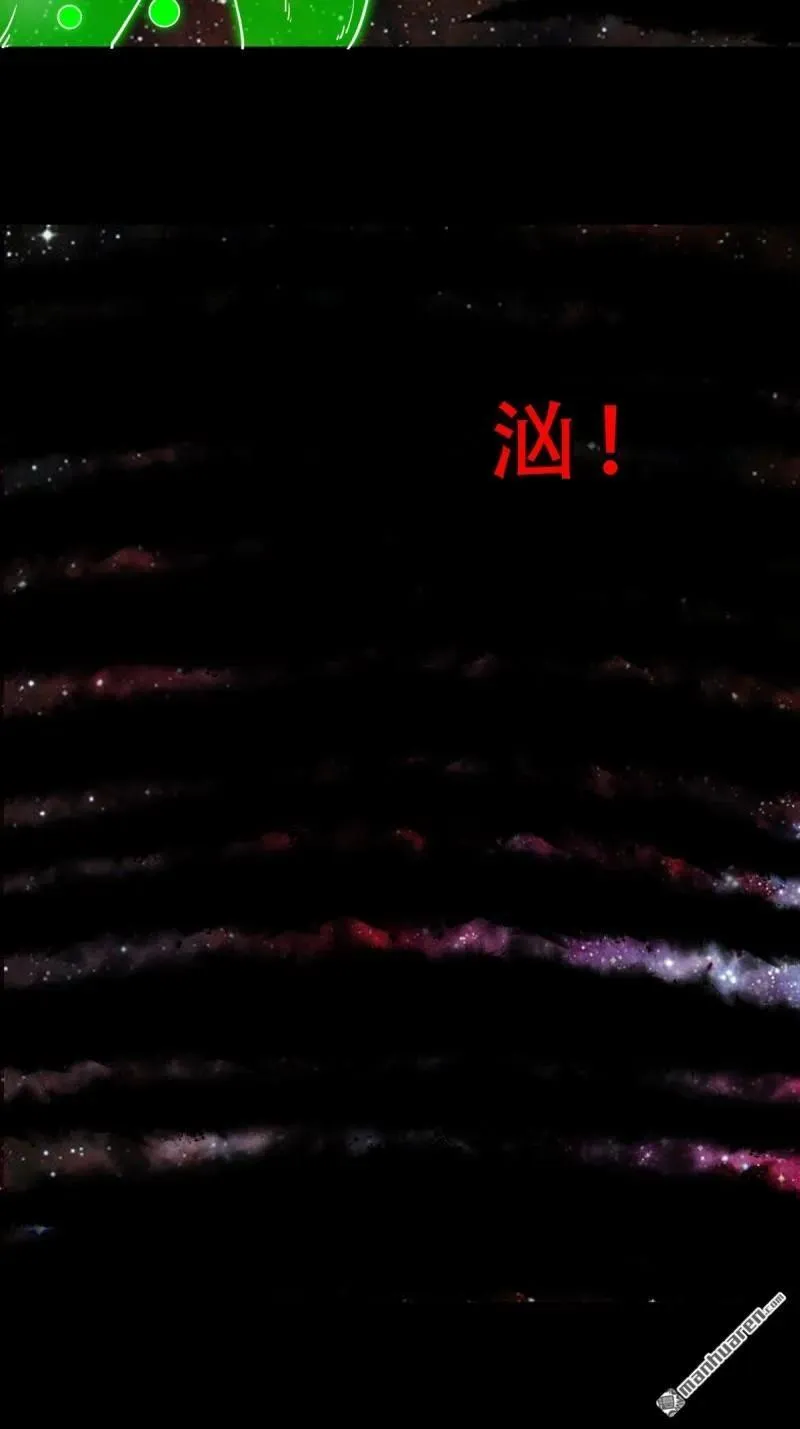 第321回 赤雷 第20页