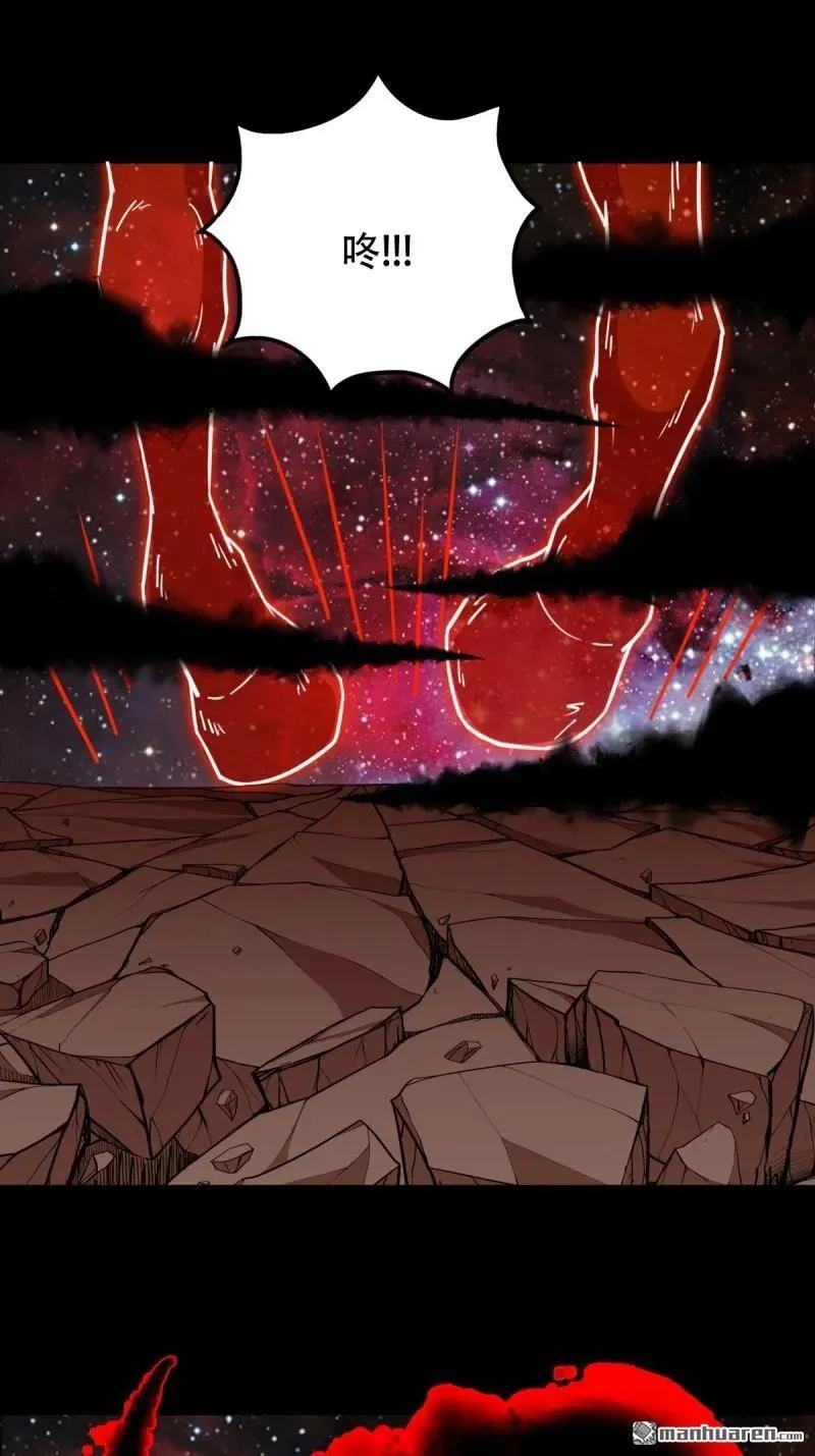 第321回 赤雷 第26页