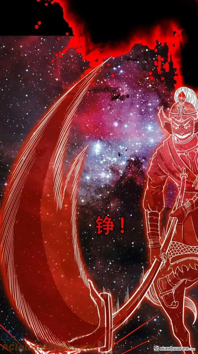 第321回 赤雷 第28页
