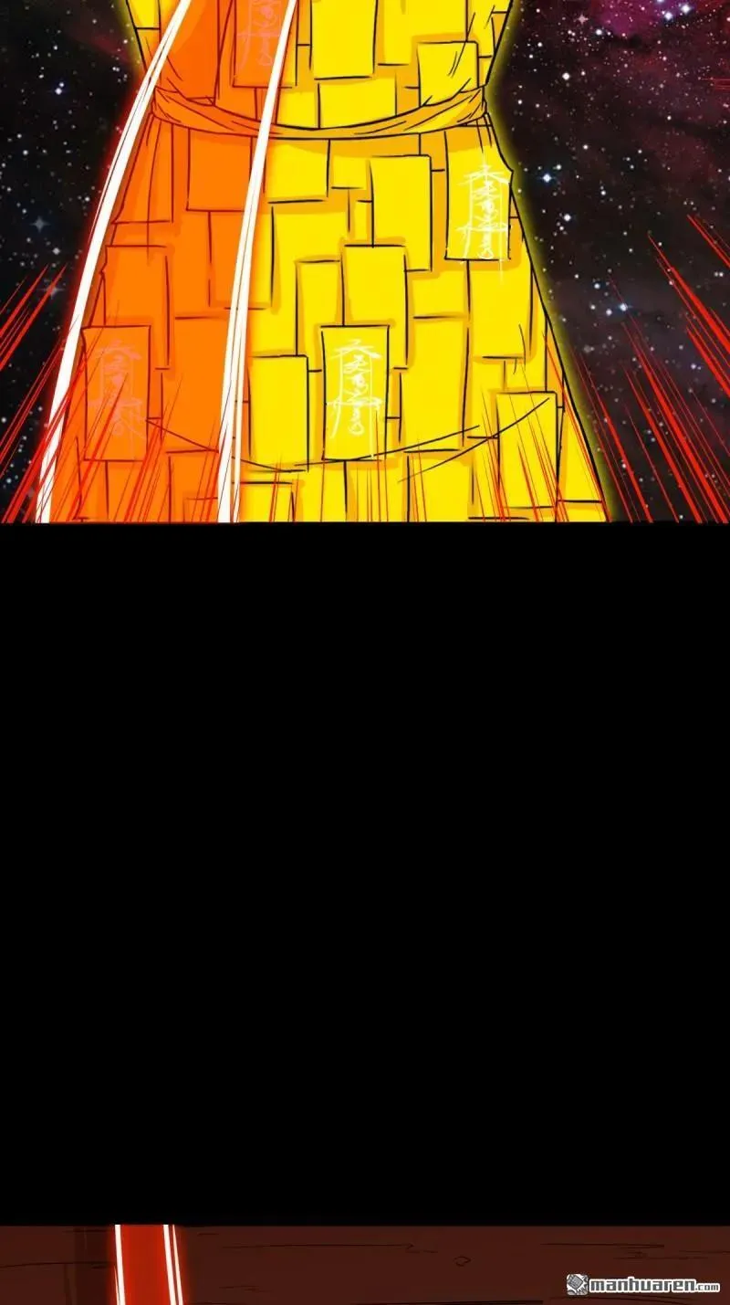 第321回 赤雷 第30页