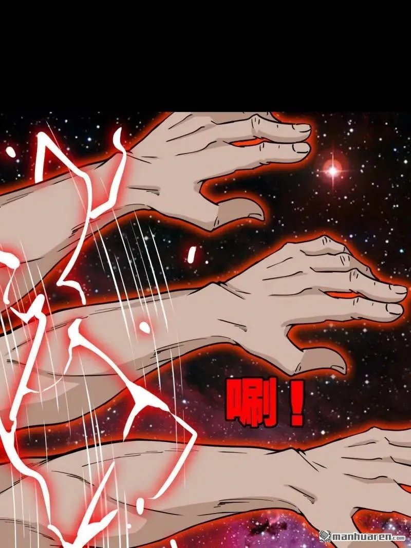 第321回 赤雷 第41页