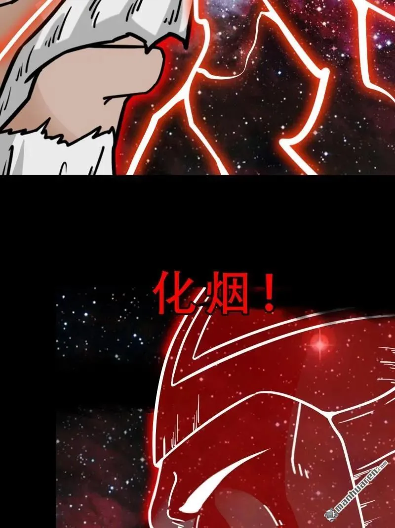 第321回 赤雷 第47页