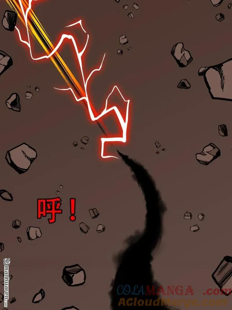 第321回 赤雷 第49页