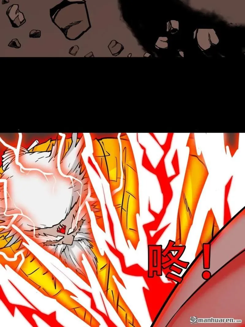 第321回 赤雷 第50页
