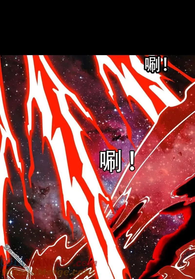 第321回 赤雷 第52页