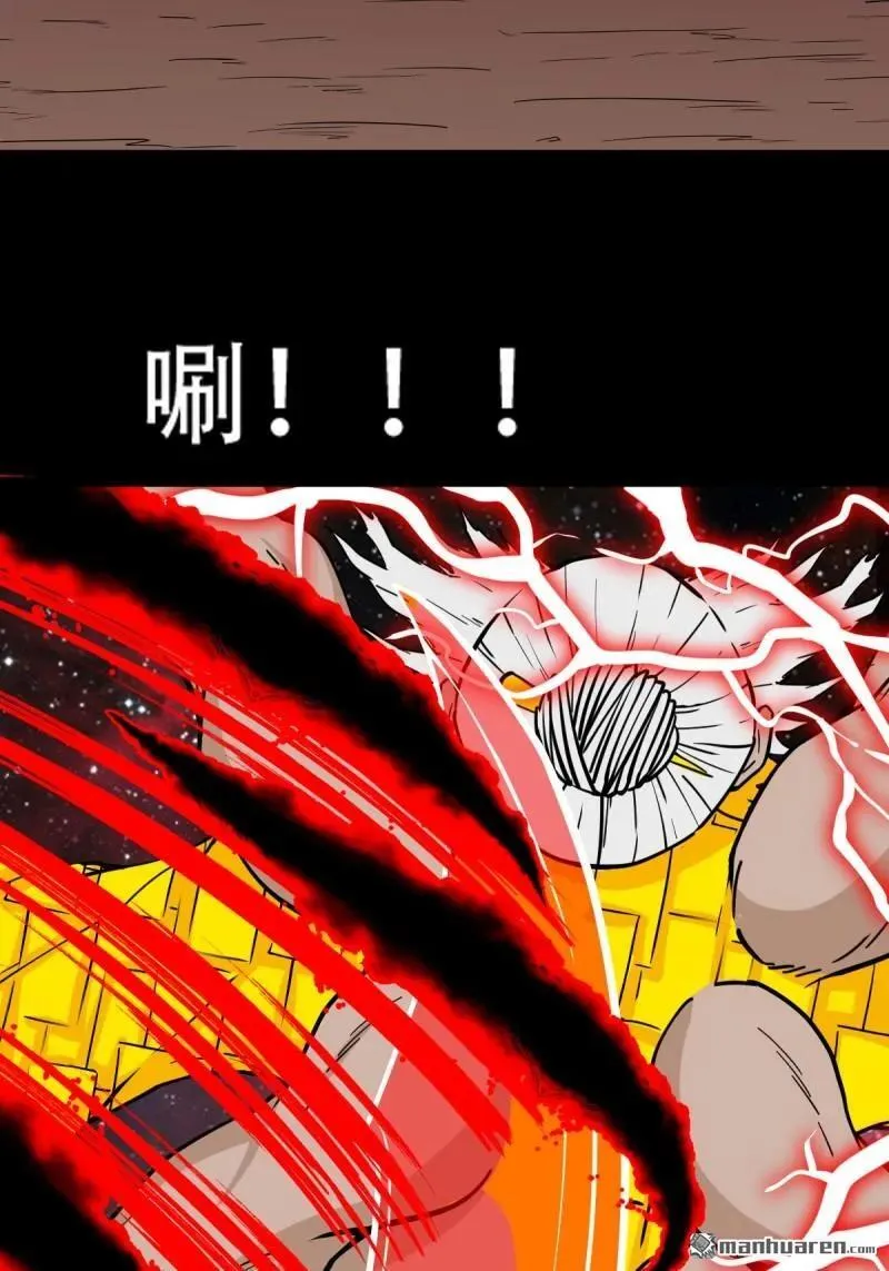 第321回 赤雷 第57页