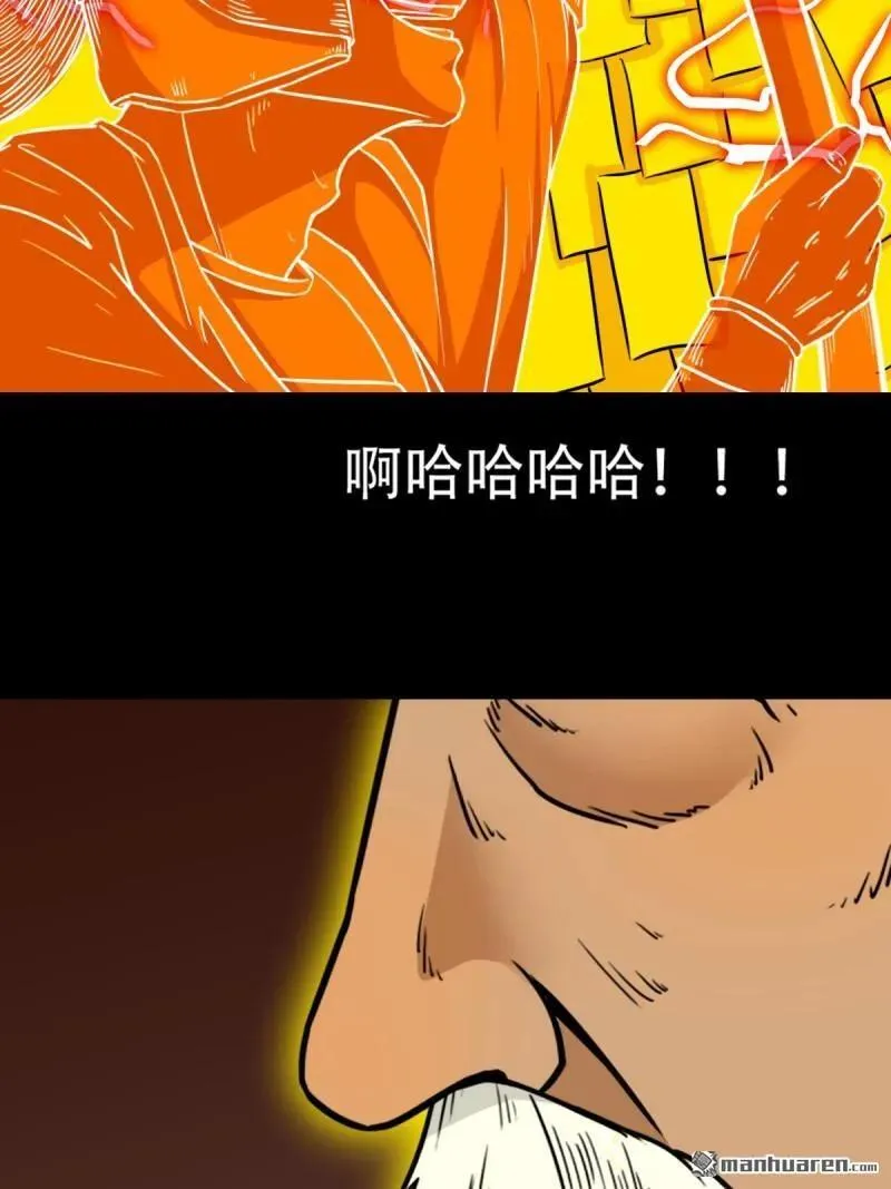 第322回 林旺命 第15页
