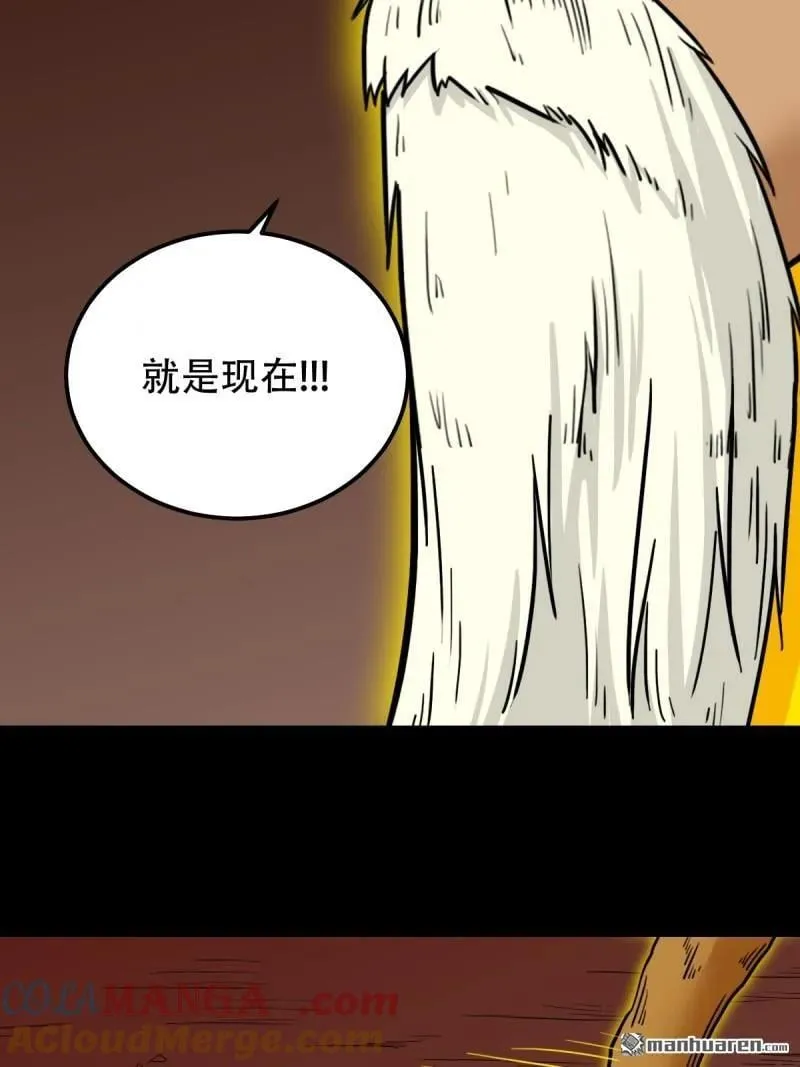 第322回 林旺命 第16页
